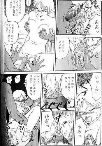 専業主夫は欲求不満でデキている