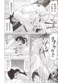 [Yokoyama Michiru] Haha ga Hakui o Nugu toki 5