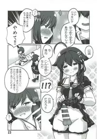 (C89) [Inuhouse. (Kanon)] Boku no Shuhou ga Saidai Gyoukaku!? Dame da yo Ryuuhou Gomen ne Yamashiro (Kantai Collection -KanColle-)