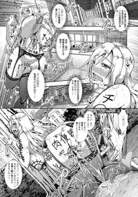 Kyouin Kangoku Kitan