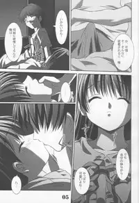 (CR31) [MAGICALDELTA.COM (Sorimura Youji)] Baby Please Me (Sister Princess)