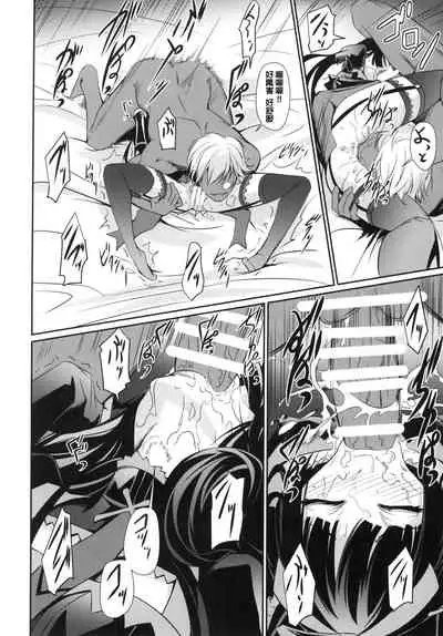 (C89) [DEX+ (Nakadera Akira)] GEIJUTSU (Gate: Jieitai Kano Chi nite, Kaku Tatakaeri) [Chinese] [甲爆神漢化組]