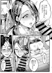 Tsuma ni Damatte Sokubaikai ni Ikun ja Nakatta 1.5