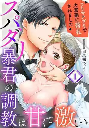 入試前日人妻の叔母に筆おろしされた 中文翻譯
