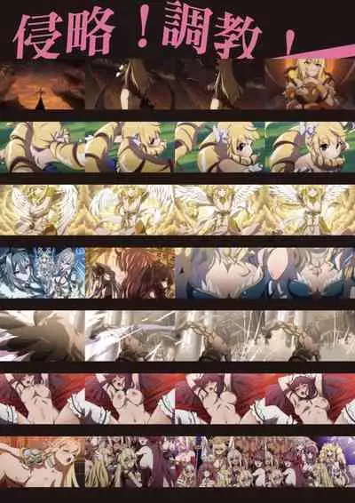 TenkafuMA! Official Game Setting Book (Chinese)