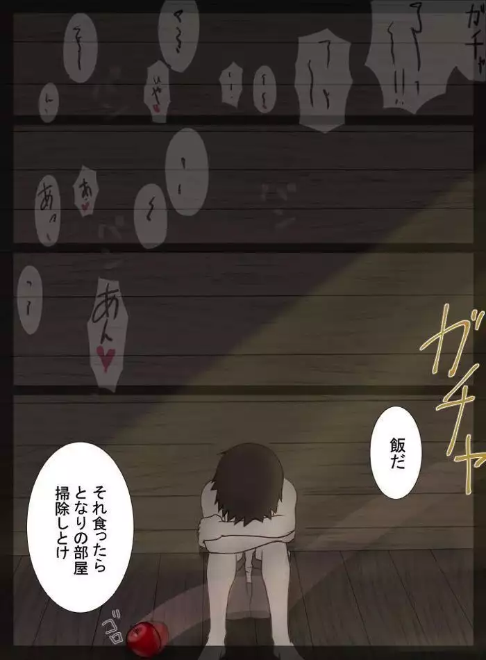 Until the tears wither ...