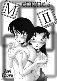 (C64) [Mengerekun (Karakuribee, Yuri Tohru, ZOL)] Potemayo vol. 2 (Detective Conan) [English] [EHCOVE]