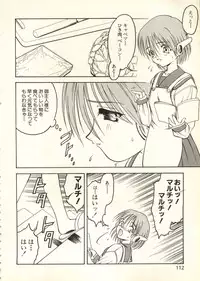 [Anthology] Bishoujo Shoukougun V3 (1) '99 Summer Edition (Various)