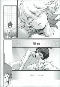 (SPARK8) [Y.D.L (Kojima Hiroshi)] Daremo Oboete Inai Yakusoku (Super Danganronpa 2)