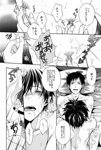 (C81) [FIZZCODE (Satonishi)] Gnitaheidr (Ao no Exorcist)