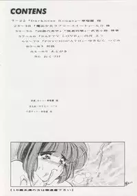 (C47) [Geiwamiwosukuu!! (Karura Syou, Tachi Tsubaki, Yukimura Tsugumi)] Geiwamiwosukuu!! ORIGINAL