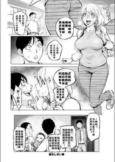 [Kon-Kit] KayaNetori Kaya-Nee Series Aizou Ban1-21th