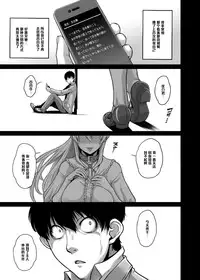 [Butagoya (Kemigawa)] Daraku Reijou Hakoiri Ojou-sama Netorare Choukyou Kiroku [Chinese] [黑条汉化] [Digital]