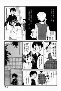 [Youkihi] 2x1 - Ni Kakeru Ichi