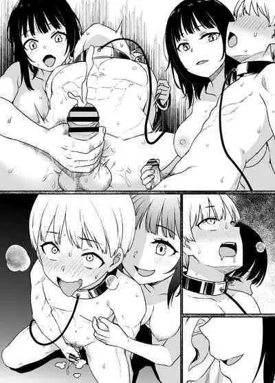 [草野郎] 女体化制度のある会社 漫画8P