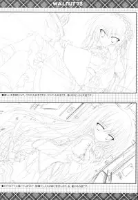 (C89) [Sui-en (Sui-en)] WALNUT78 Omnibus 1 -Suien-en Illustrations 2012-2014- (Various)