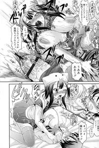 [Gattsun] Zettyo Full Throttle!