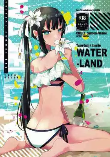 性転換漫画サンプル