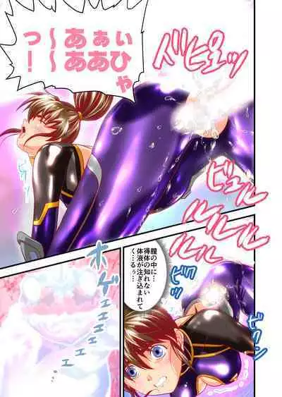 AngelXXincidenT2 Reijuu Soukutsu no Maki Full Color Ban