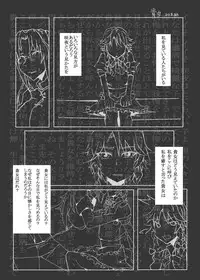 [Ukaipu (Various)] Touhou Real Saimin Goudou (Touhou Project) [Digital] [Incomplete]