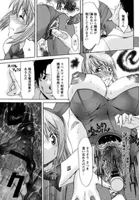 [Mu-min] Kyonyuubu Yori Pi wo Komete (Fron the bog boobs club with π)