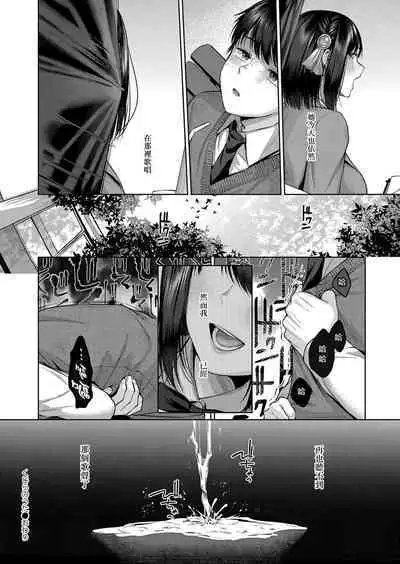 [Yuzuto Sen] Kujira no Uta | 鯨魚之歌 (COMIC Reboot Vol. 32) [Chinese] [无毒汉化组] [Digital]