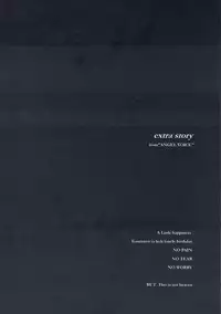 (CR29) [TYPE-MOON (Takeuchi Takashi, Kirihara Kotori)] Tsukihime Dokuhon (Tsukihime)