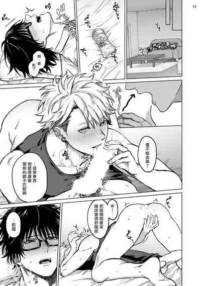 Seijun Dark Side Zenpen | 清纯阴暗面 前篇+后篇