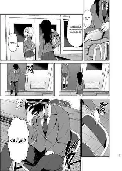 [Sekine (Sekine Hajime)] Yuri Netori [English] {defski} [Digital]