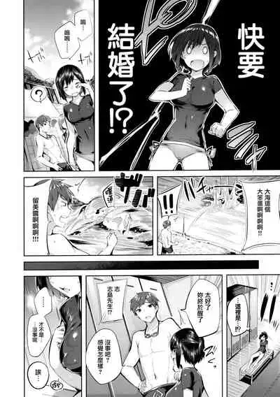 なかだしストライク! + 虎穴&蜜瓜特典