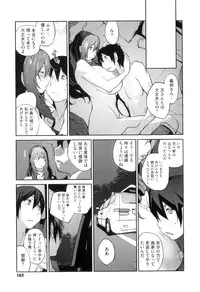 [Kotoyoshi Yumisuke] Doukoku no Taiyou Koukotsu no Tsuki