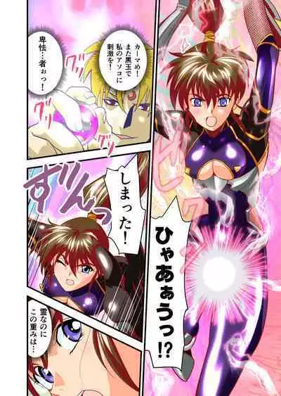 AngelXXincidenT2 Reijuu Soukutsu no Maki Full Color Ban