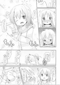 (C90) [Netekuras (Lolisin)] Moshikashite, Chino-chan Onesho Shichatta no?? 2 (Gochuumon wa Usagi desu ka?)