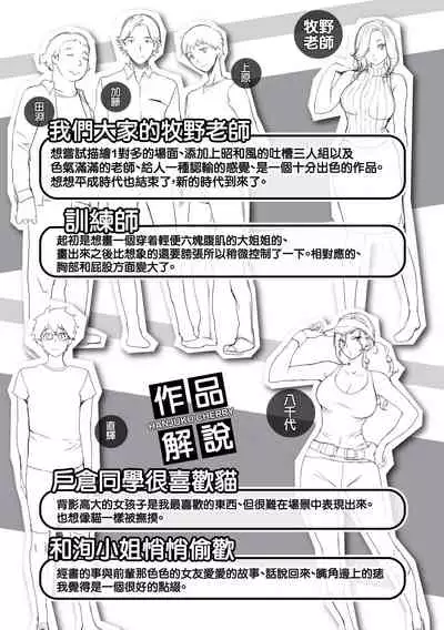 はんじゅくチェリー 櫻桃半熟時