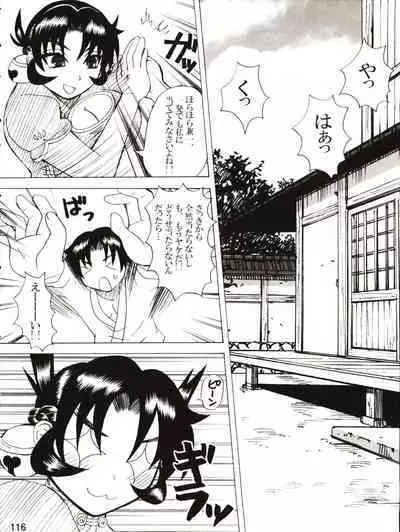 (C80) [Honey Bump (Nakatsugawa Minoru)] Shijousaikyou no Deshi e no Michi Toranomaki Honey Bump Kenichi Soushuuhen (History's Strongest Disciple Kenichi)