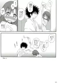 (C84) [Takumi na Muchi (Takumi na Muchi)] Railgun Soushuuhen (Toaru Majutsu no Index)