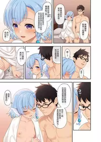 [Athome Shuka (Takunomi)] Enjo Kouhai Soushuuhen 1+ 5-11 [Chinese] [買動漫授權中文版-PUBU] [Digital]