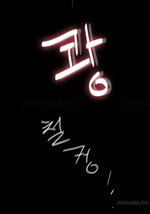 Missing Ch.1-12
