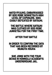 (COMIC1☆8) [enuma elish (Yukimi)] Seiten Hakujitsu | Cleared Of All Charges (Kill la Kill) [English] [YQII]