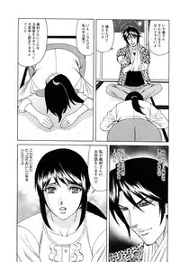 [Yamamoto Yoshifumi] Netorare Wife Shinsei Maso Shimai Choukyou