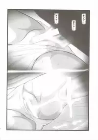 [Aairu Daitoutaku Z (Aairu Mike IX)] Ryoujoku no Rico Hanchou X (Shingeki no Kyojin)