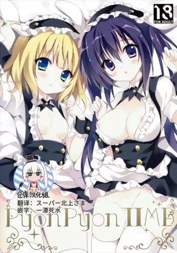 (C82) [LOOPTHELOOP! (Herurun)] Mor-san to! (Magi: The Labyrinth of Magic) [Chinese] [CE家族社]