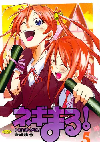 [Erutasuku] Kinju no Madousho 3 Itoshi no Kimi wa Saimin Mahou de Eien no Ai o Chikau [Chinese] [逃亡者x新桥月白日语社]