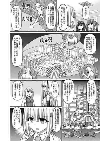 COMIC AUN Kai Vol.15