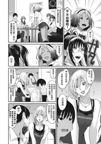 [Ryoh-zoh] Rarefure Ch. 1-11 [Chinese] [粵語]