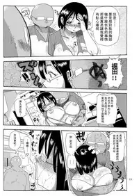 Dreams and Reality na Hitozuma