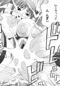 [Tecchan] Rocket Oppai