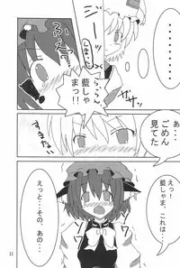 (C78) [Haeya (Fujinami Arisa)] Shutsuran no Midare (Touhou Project)