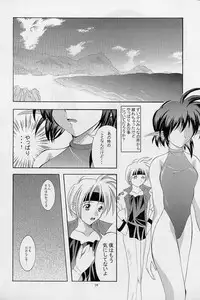 (CR31) [RED RIBBON REVENGER (Makoushi)] Elf's Ear Book 12 - Kurenai RED (Various)
