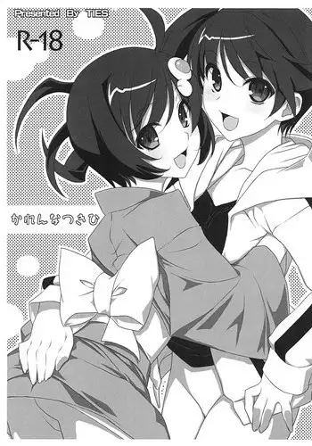 (SC54) [Ties (Takei Ooki)] Karen na Tsukihi (Nisemonogatari)